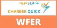  تشارجر كويك | Charger Quick