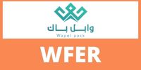  وابل باك | Wapel Pack