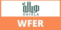  هيالة | hayala