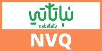  نباتاتي | Nabataty