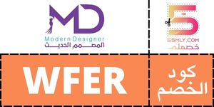  المصمم الحديث | Modern Designer