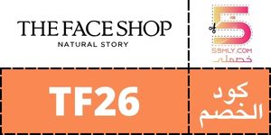  ذا فيس شوب | The Face Shop