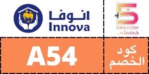  صيدلية انوفا | Innova Pharmacy