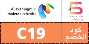  الإلكترونية الحديثة | Modern Electronics