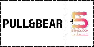  بول اند بير | Pull&Bear