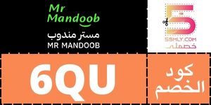  مستر مندوب | Mr Mandoob