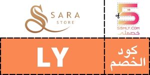  ساره ستور | Sara Store