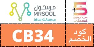  مرسول | Mrsool