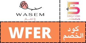  وسم | wasem