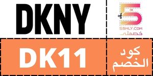  دي كيه ان واي | DKNY