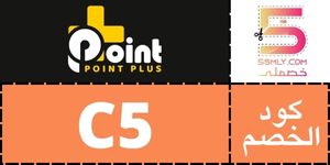  بوينت بلس | Point Plus