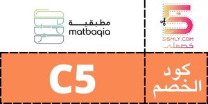  مطبقية | matbaqia