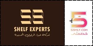  خبراء الرفوف | Shelf Experts