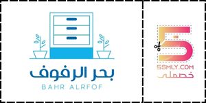  بحر الرفوف | Bahr AlRfof