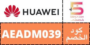  هواوي | Huawei