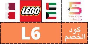  ليغو | lego