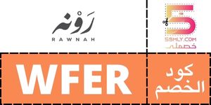  محمصة رونه | rawnah