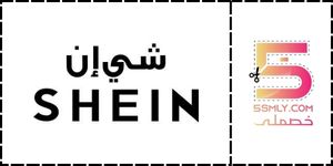  شي ان | SHEIN