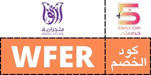  متجر أريف | Areef Store