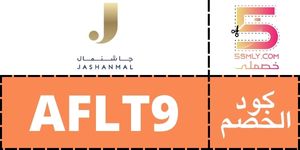  جاشنمال | jashanmal
