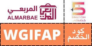 المربعي | almarbae