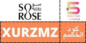 سوروزيه | sorose