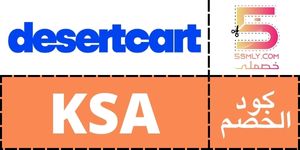  ديزرت كارت | desertcart